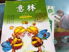 -新华书店(新街口旗舰店)