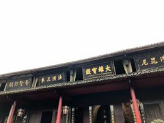 景点-峨眉山报国寺