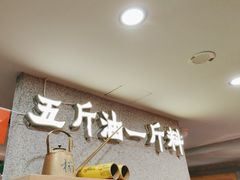 -楠火锅(西单店)