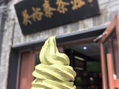 -吴裕泰茶庄(鼓楼店)