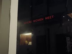 -女子饮酒社(上海店)