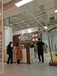 -P.STYLE派斯造型