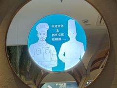-相遇·川湘融合菜(金坛吾悦广场店)