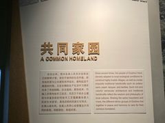 -贵州省博物馆(新馆)