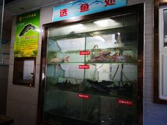 门面-万和源炝锅城·活鱼现炝(文艺北路店)
