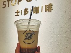 -士多咖啡·Stop Coffee