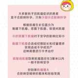 妇科干货|妇科病会导致不孕❓是怎么回事❗