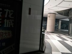 -上影国际影城(普陀绿地缤纷城店)