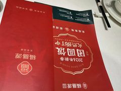 -福膳源·家宴(汇金路店)