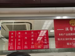 -王家沙点心店(南京西路总店)
