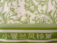 -小苍兰风铃草蛋糕甜品(沈阳店)