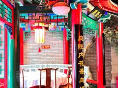-北平食府.北京烤鸭(亦庄店)