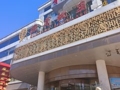 -中国徽菜·徽商故里(远大店)