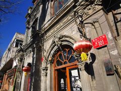 -1901 Cafe(西四店)