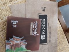 -仙霞关景区