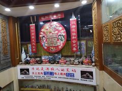 -乔家满族八大碗(流水沟店)