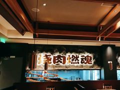 -谷牛日式烤肉(宝山U天地店)