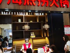 门面-海底捞火锅(德辉广场店)