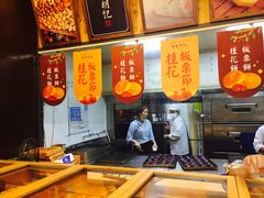 -南宋胡记(杭州体育场路店)