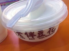 -老伴豆花(麦士威熟食中心店)