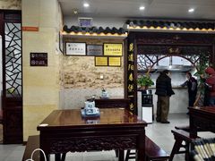 -东吴面馆(金门路金门国际商业广场店)
