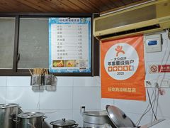 -好吃狗凉糕总店