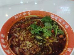 -程胖娃重庆小面(嘉禾金铂店)