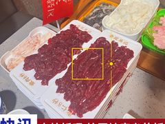 -杏花吴记牛肉火锅