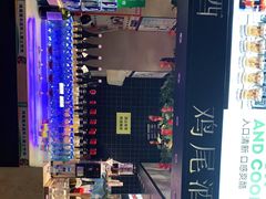 -亚马逊环球美食百汇(新城吾悦广场店)