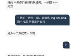 -重庆富力艾美酒店