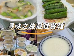 -有腥气私房菜·寻味顺德