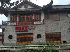 -龙潭水乡