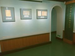 -上海蔡元培故居陈列馆