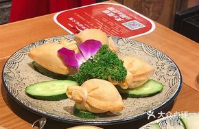Taiwanese Fish Roe Dumplings