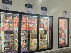 -山姆会员商店(亦庄创意生活广场店)