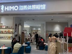 -海马体照相馆(徐州苏宁广场店)