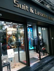 -Suit&Leader尚理德服装定制(上海展览中心店)