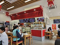 -庆丰包子铺(白塔寺店)