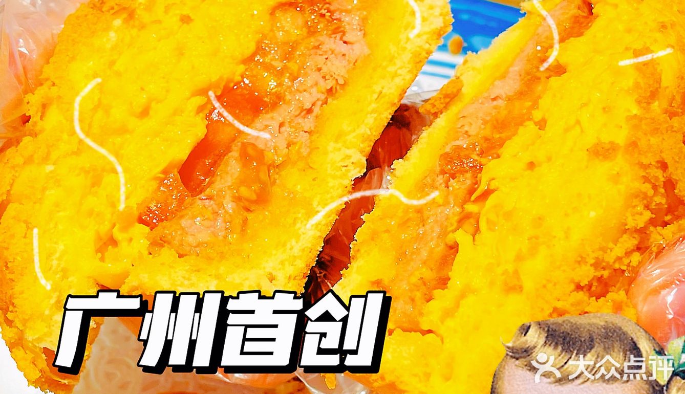 茶餐厅点评必吃榜——敏華[鸭子][鸭子][鸭子]