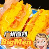 茶餐厅点评必吃榜——敏華[鸭子][鸭子][鸭子]
