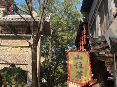 -青州古城