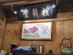 -礼耕堂·百年茶人餐厅(梅家坞店)