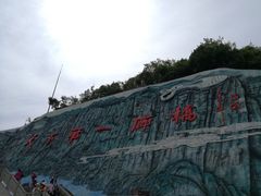 -重庆云阳龙缸景区