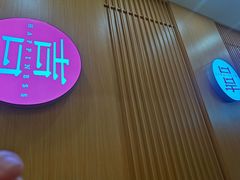 -喜家自助小火锅(乐客城店)