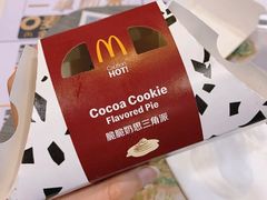 脆脆奶思三角派-麦当劳(盐城世纪大道得来速店)