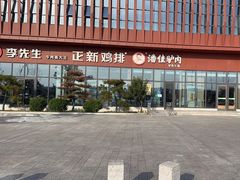 -(禹城服务区)超市