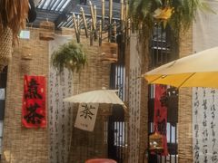 -茶去咖啡屋(武侯祠店)