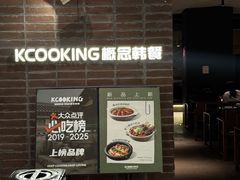 -杭州湖滨银泰in77