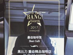 -BLATAGE COFFEE