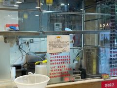 -丽的面家(多宝路店)